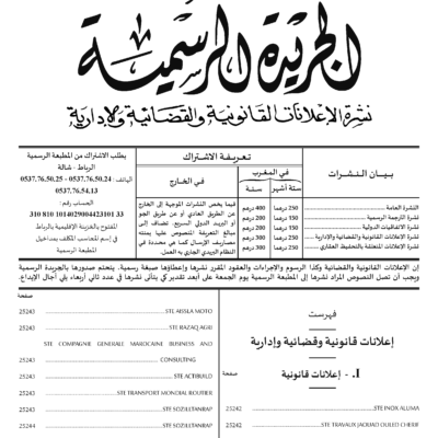 Bulletin Officiel Maroc